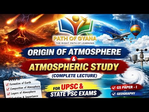 The Origin of Earth’s Atmosphere & Atmospheric Studies #education