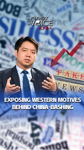 The "China collapse" theory continues to echo in Western discourse, but why? Wang Wen, executive dean of the Chongyang Institute for Financial Studies at Renmin University, sheds light on the three underlying motivations behind this pervasive narrative: the limits of Western economic logic, ideological bias against China, and Western malicious speculation and containment strategies. However, he thinks that such a narrative is destined to fail and that China will continue its development step by 
