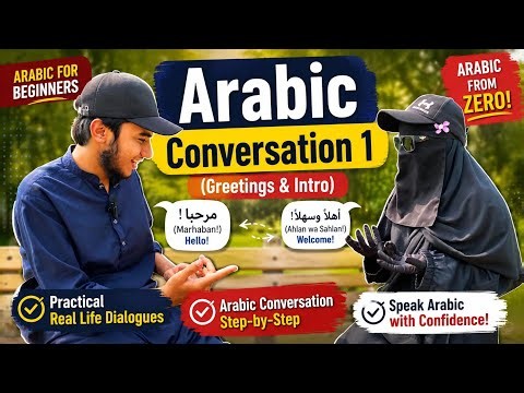 Learn Arabic | Conversation 1 | Arabic for beginners✅
