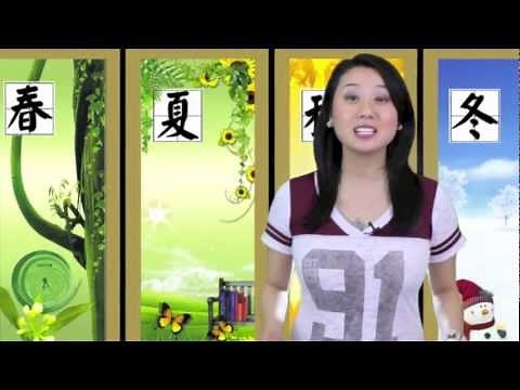 Learn Seasons in Mandarin Chinese!! Spring, Summer, Fall, and Winter❤Learn Chinese with Emma