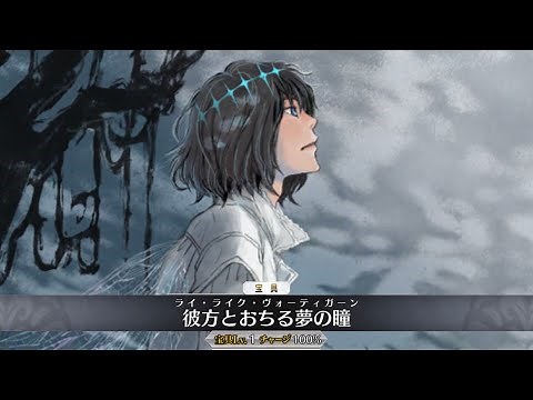 【FGO】Oberon (Pretender) Servant Demonstration - オベロン【Fate/Grand Order】