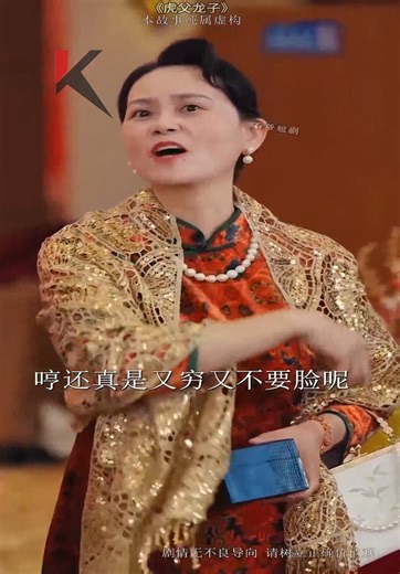 20K views · 437 reactions | Movie 33 Ep01 | Party Scotel | Facebook