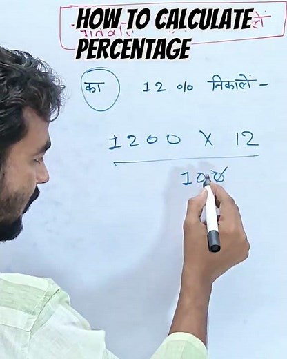 how to calculate percentage