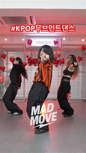 2NE1 - CAN’T NOBODY/ ❌무브먼트댄스는 창작안무 입니다 #무브먼트댄스 #dance #댄스강사 #kpop