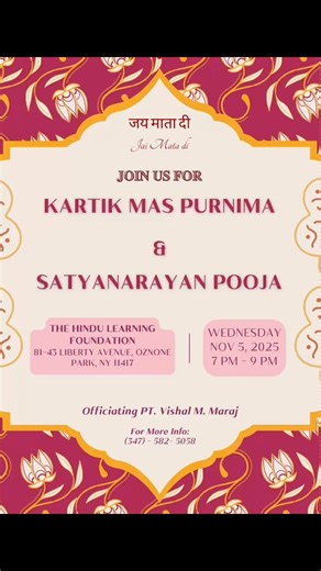 3.2K views · 20 reactions | @topfansThe Hindu Learning Foundation Inc. | The Hindu Learning Foundation Inc. | Facebook