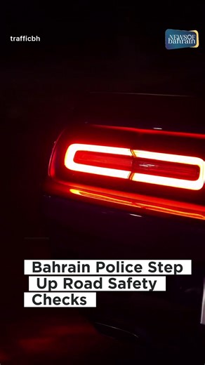 Drive Safe in Bahrain: Together for Road Safety