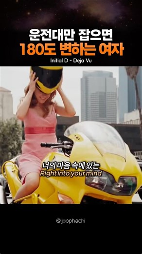 운전대만 잡으면 180도 변하는 여자 (ft. 기어포스)