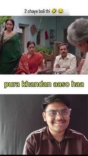 do chai boli thi..