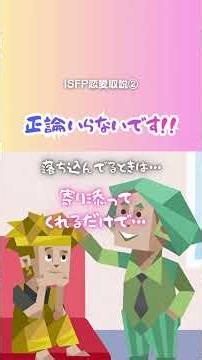 ISFPと付き合ってる人‼️メモ用意して‼️📝isfpisfpあるあるmbti恋愛