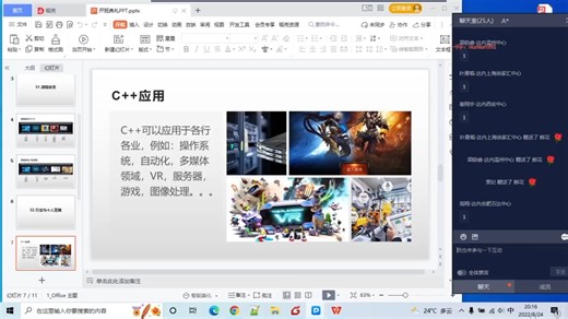 51CTO-贺利坚 汇编语言程序设计 全套课程视频