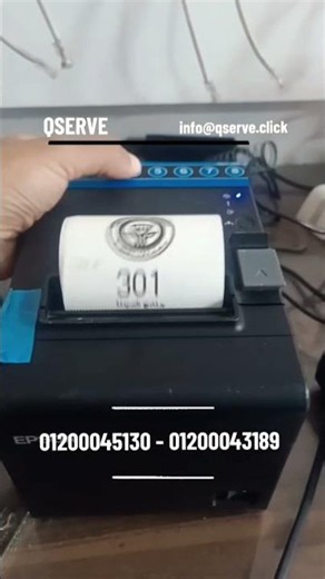 Compact Ticket Printer QSERVE Queue System طابعه استخراج الارقام المسلسله ٨ خدمة QST-408 EPSON