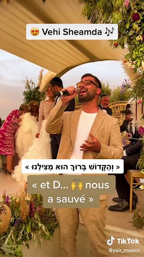Découvrez la chanson de mariage Vehi Sheamda 🎶