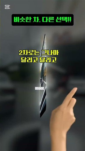 같은 차량, 다른 선택! 행복한 결말^^ #얌체운전 #끼어들기 #안전운전 #안전신문고