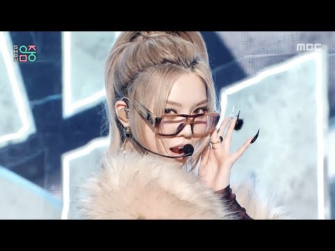 ALLDAY PROJECT (올데이 프로젝트) - LOOK AT ME | Show! MusicCore | MBC251213방송