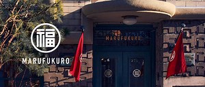 Le siège historique de Nintendo est devenu un hôtel "Marufukuro" à Kyoto