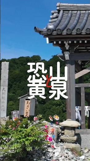 恐山 Osorezan（青森・下北）｜Japan’s Sacred “Afterlife” Place 日本三大霊場で“黄泉”を感じる#恐山 #下北半島 #青森 #むつ市 #日本三大霊場