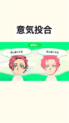 呼び出しベルの話してる…【トモコレ】(もふもふ島)