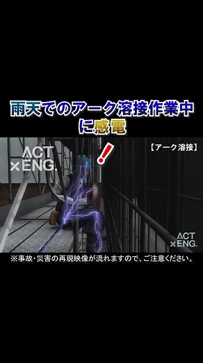 工事現場での安全対策と注意事項