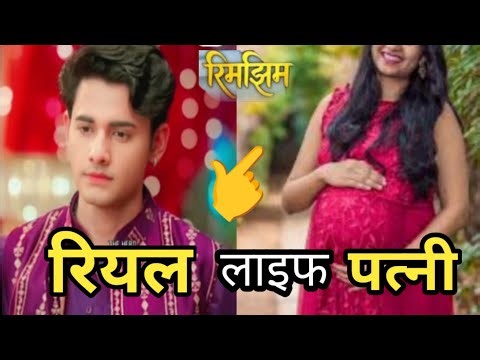 Who is the real partner of Rimjhim Serial Sameer? Himanshu Awasthi Real Age Career Biography Real...