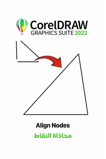 Align Nodes Effectively in CorelDRAW Tutorial