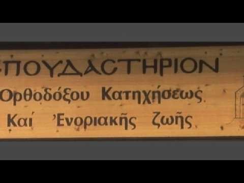 ΚΑΘΕ ΜΕΡΑ ΜΑΣ, ΕΙΝΑΙ ΗΜΕΡΑ ΚΡΙΣΕΩΣ.