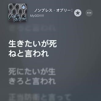 #MyGO!!!!! #羊宫妃那 主唱太拼命了