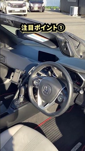 [Honda Cars Shiga Minami Recommended Used Cars] Introducing the S660 ★ #hondacars #shorts #hondac...