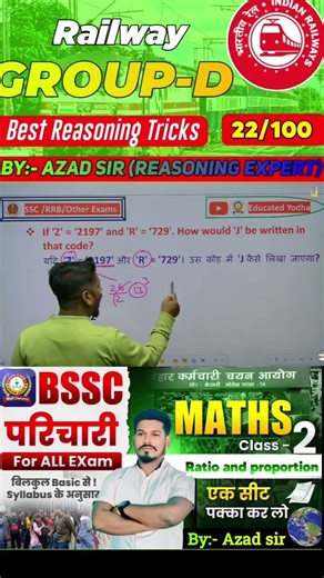 Group D Coding Decoding #22 Top Trending प्रश्न By Azad Sir #azadsir #reasoningtricks #railway #rrb