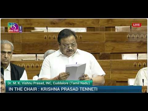 LS | Dr. M. K. Vishnu Prasad | The Industrial Relations Code (Amend.) Bill, 2026 | 12 Feb 2026