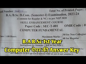 Computer Fundamentals | B.A B.Sc 1st Year 1st Semester Exam 2024 | BA 1st Year Computer Paper Answer