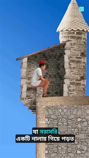 Why Did Castle Toilets Have Holes? 🏰 #historyfacts #shorts