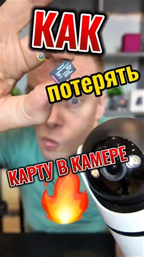 Как разобрать камеру Sonoff? #обзор #sonoff Упала карта памяти. #видеонаблюдение #распаковка #обзор
