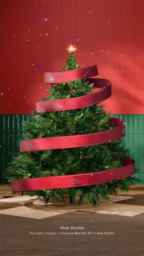 Merry Christmas with Love from Nise 🎄