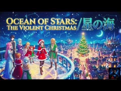OCEAN OF STARS: THE VIOLENT CHRISTMAS / 星の海 | Operatic Nightcore Anthem