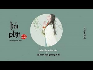 [Vietsub] Hỏi Phật - Hoàng Tĩnh Mỹ || 问佛 - 黄静美