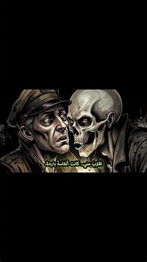 The Monster Within: A Heart of Darkness Cinematic Experience