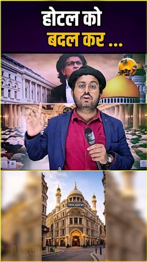 london ke jis #shorts #youtubeshorts #trending #trendingshorts #trend