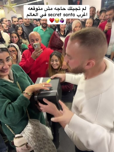 أغرب Secret Santa في العالم