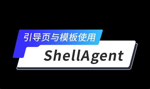 02.引导页和模板使用