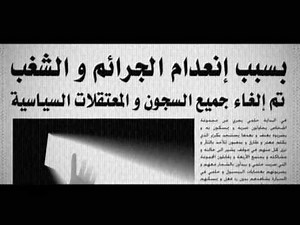 Cairokee - Kol El Nas - كل الناس