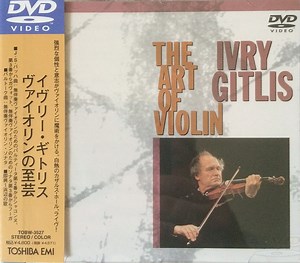 Ivry Gitlis - The Art Of Violin