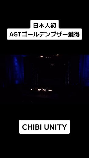 アメリカズゴットタレント初のゴールデンブザー獲得