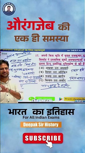 Insights from Nehru on Aurangzeb's Rule