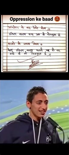 operation ke baad #name chale song #Yamraj #doctor