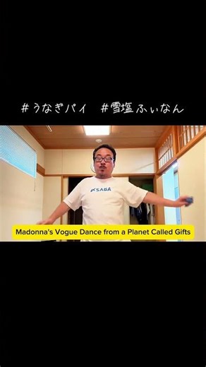 Madonna's Vogue Dance from a Planet Called Gifts #Vogue #MDNA