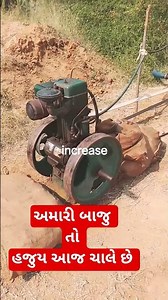 "Diesel Engine Sound Lover Video"#desiviilagelifetstyle #farming #farmerstruggle