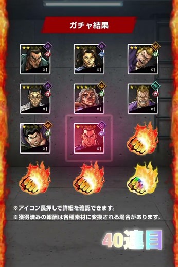 『刃牙』地上最強の生物