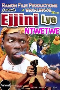 Ejjini lye ntwetwe - Movie
