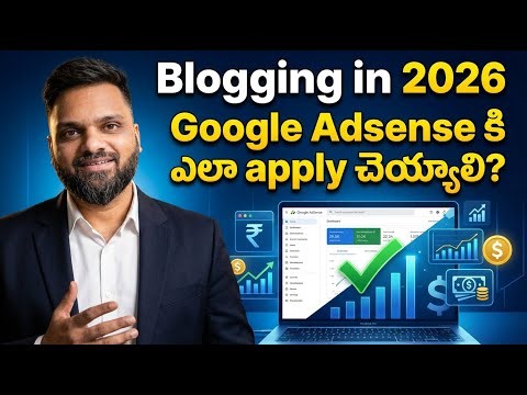 Google AdSense ఎలా Apply చెయ్యాలి? Blogging Income, Niches & SEO Content Telugu | High CPC Keywords