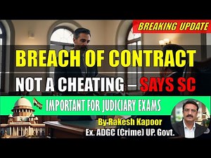 Section 420 IPC Cheating different From Agreement to Sell| Latest Supreme Court Judgment 2025
